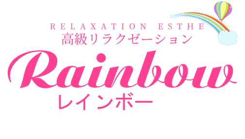 Rainbow(レインボー) 